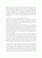 글로벌경영환경하의 기업의 목표와 지배구조  5페이지