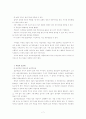 도요타 생산방식 [JIT 소개] 7페이지