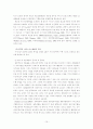 도요타 생산방식 [JIT 소개] 15페이지