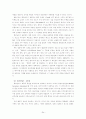 도요타 생산방식 [JIT 소개] 24페이지