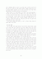 도요타 생산방식 [JIT 소개] 25페이지