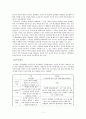 이혼모자가정 7페이지