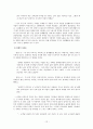 이혼모자가정 12페이지