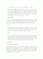 이혼모자가정 13페이지