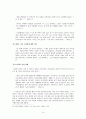 이혼모자가정 14페이지