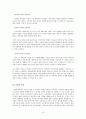 이혼모자가정 19페이지