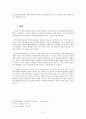 이혼모자가정 21페이지
