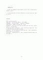 이혼모자가정 22페이지