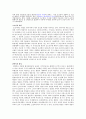 고조선 2페이지