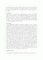 고조선 3페이지