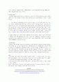 고조선 4페이지