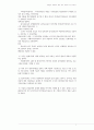 [경영분석] 경영분석 회계자료 중 재무 상태표(Statement of financial position) 및 손익계산서(income statement : I/S)에 대해 설명하시오 7페이지