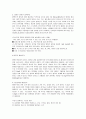 신장질환(혈액투석환자, 신장질환증상, 식이원칙, 식이요법, 허용식품, 금지식품, 신장질환자식단작성, 요리만드는법) 3페이지