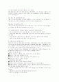 신장질환(혈액투석환자, 신장질환증상, 식이원칙, 식이요법, 허용식품, 금지식품, 신장질환자식단작성, 요리만드는법) 4페이지