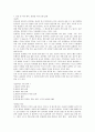 알콜성 간질환(알콜성간질환증상, 알콜성간질환식이요법, 알콜성간질환환자식단작성, 간질환치료식단) 2페이지