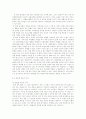 [인적 자원 관리][KT 인사 확보 전략 현상과 문제점] 17페이지