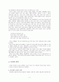 보관 & 창고  3페이지
