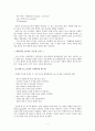 보관 & 창고  7페이지