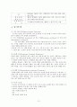 보관 & 창고  15페이지