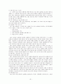 보관 & 창고  22페이지