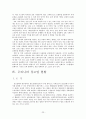 보관 & 창고  23페이지