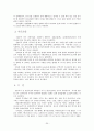 보관 & 창고  25페이지