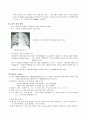 성인호흡곤란증후군 (ARDS) 5페이지