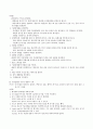 성인호흡곤란증후군 (ARDS) 9페이지