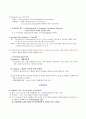 성인호흡곤란증후군 (ARDS) 12페이지
