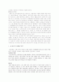 유니세프  5페이지