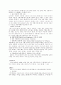 유니세프  7페이지