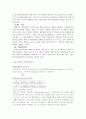 유니세프  9페이지