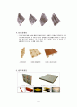 파렛트 (팔레트 ; 팰리트 / palette)  5페이지