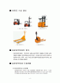 파렛트 (팔레트 ; 팰리트 / palette)  6페이지
