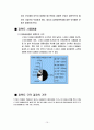 파렛트 (팔레트 ; 팰리트 / palette)  10페이지