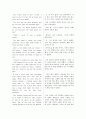 로빈슨 크루소(Robinson Crusoe)  번역, OXFORD 출판사 버전. 2페이지