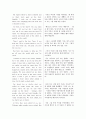 로빈슨 크루소(Robinson Crusoe)  번역, OXFORD 출판사 버전. 4페이지