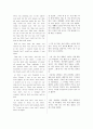 로빈슨 크루소(Robinson Crusoe)  번역, OXFORD 출판사 버전. 7페이지