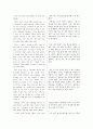 로빈슨 크루소(Robinson Crusoe)  번역, OXFORD 출판사 버전. 9페이지