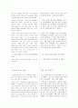 로빈슨 크루소(Robinson Crusoe)  번역, OXFORD 출판사 버전. 10페이지
