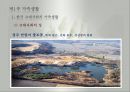 가족생활(한국의가족생활, 가족생활변화, 한국가족의근대적변형, 핵가족화, 결혼인식, 산업화와가족, 근대가족의문제점) PPT, 파워포인트 12페이지