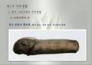 가족생활(한국의가족생활, 가족생활변화, 한국가족의근대적변형, 핵가족화, 결혼인식, 산업화와가족, 근대가족의문제점) PPT, 파워포인트 14페이지