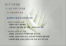 가족생활(한국의가족생활, 가족생활변화, 한국가족의근대적변형, 핵가족화, 결혼인식, 산업화와가족, 근대가족의문제점) PPT, 파워포인트 38페이지