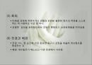 게슈탈트상담이론(펄스이론, 실존주의, 현상학적, 상담과정과기법, 상담사례) 파워포인트 6페이지