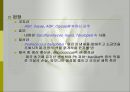 발효식품(발효와장류, 간장, 메주고르는법, 재래식된장, 청국장, 고추장, 장류의발효미생물) 발표, PPT, 파워포인트 35페이지
