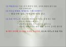 발효식품(침채류, 김치의발효, 김치발효미생물, 김치의산패, 김치의저장성, 김치의기능성) 발표용 PPT, 파워포인트 8페이지