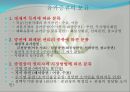 어음수표법(상법기초, 어음수표의의의, 어음수표발행, 어음수표양동, 어음수표지급) 발표용, PPT, 파워포인트 5페이지