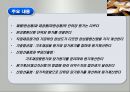종합원가계산 - 기말재공품, 직접재료원가, 총제조원가가중평균법, 제조원가 PPT자료 2페이지