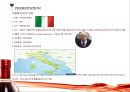 이탈리아 와인 (Italy Wine).pptx 5페이지