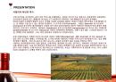 이탈리아 와인 (Italy Wine).pptx 8페이지